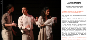 Cie Les pieds dans l'eau